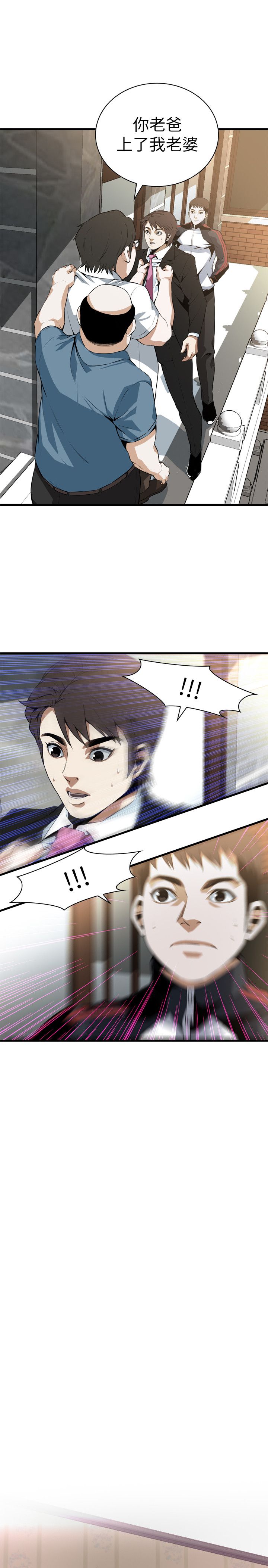 页面 12