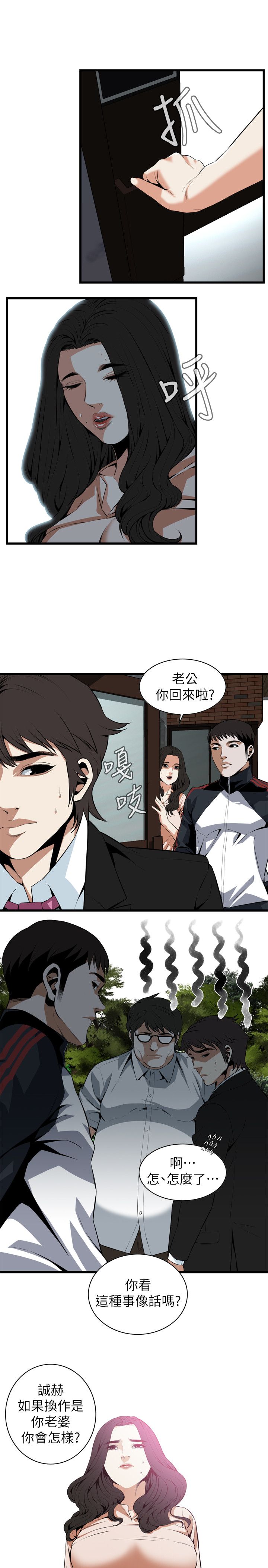 页面 15