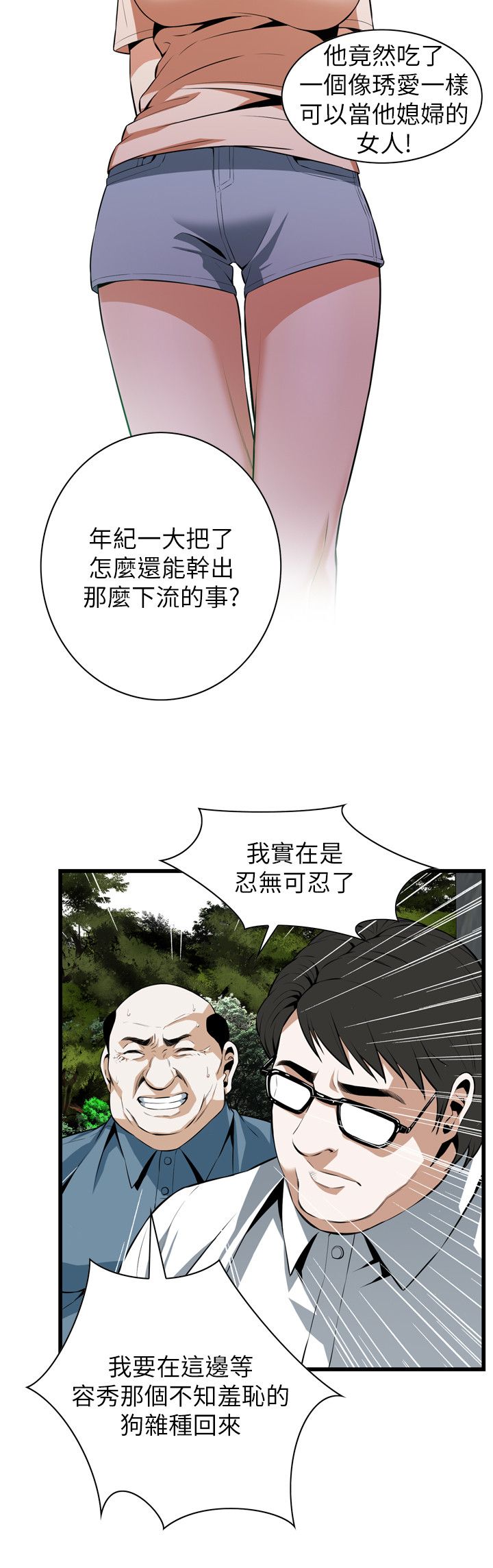 页面 16
