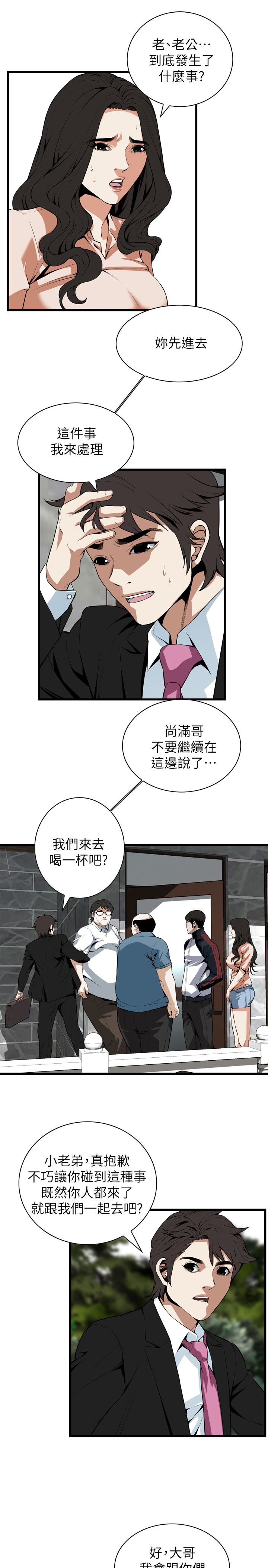 页面 17