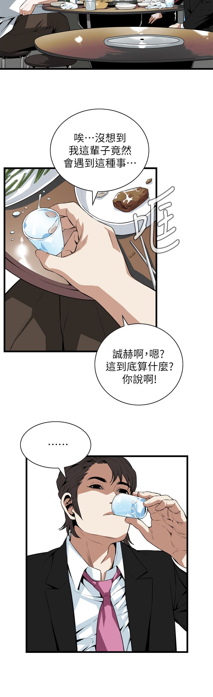 页面 19
