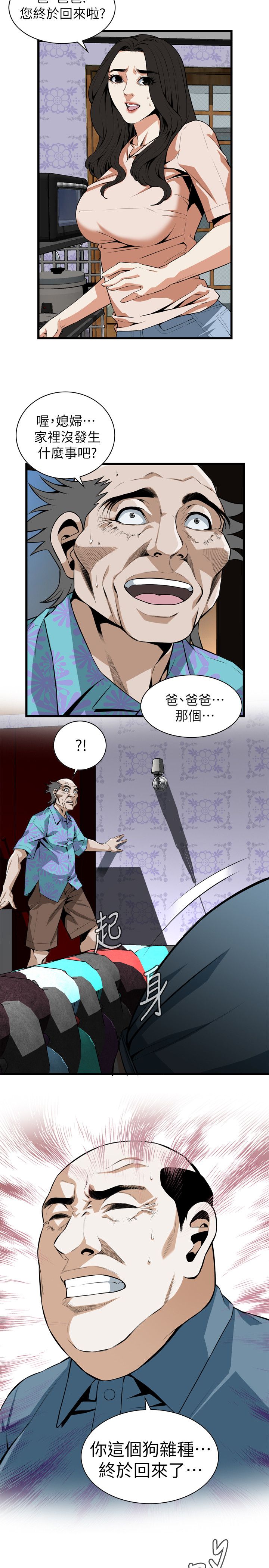 页面 21