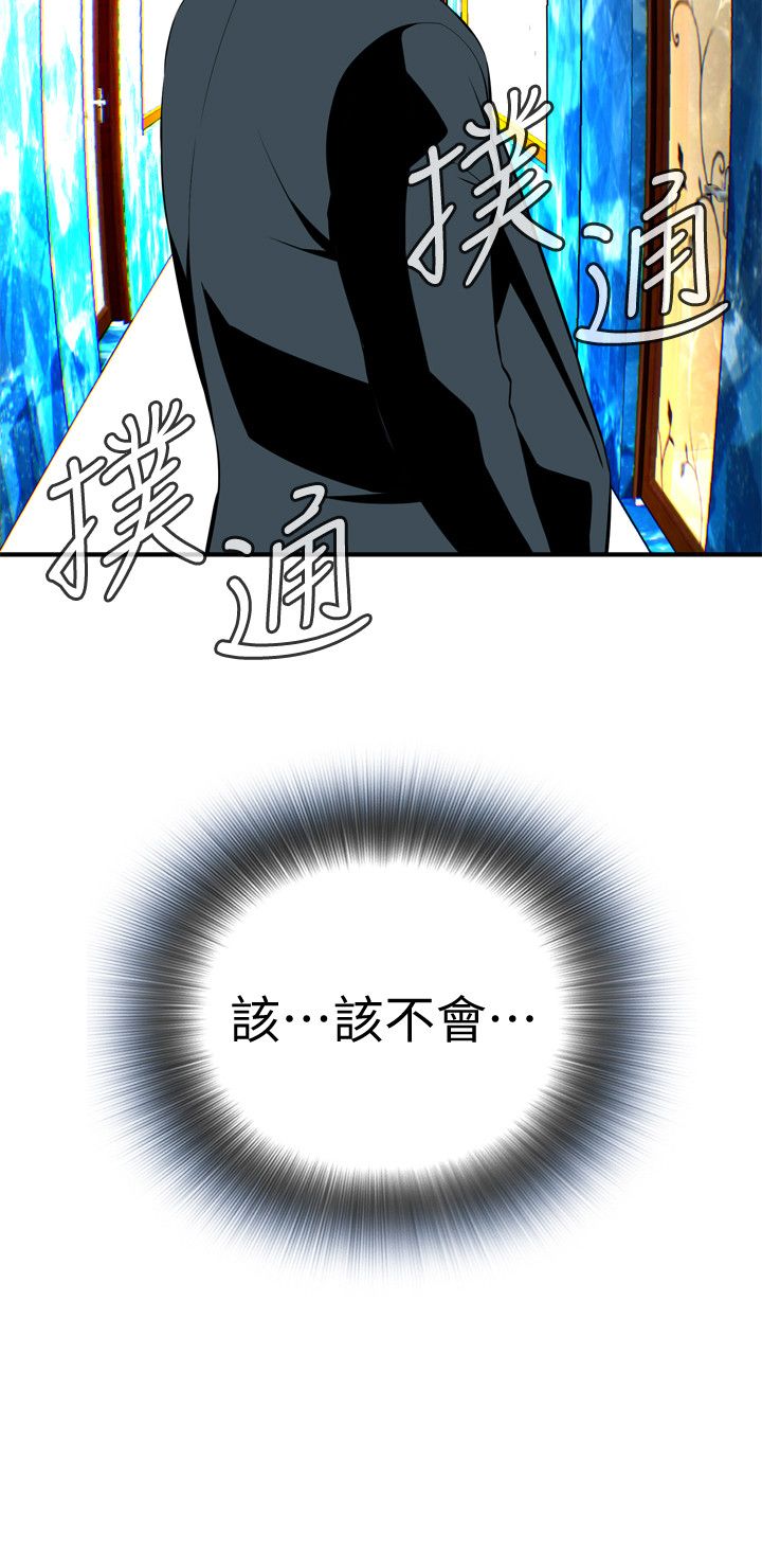 页面 2