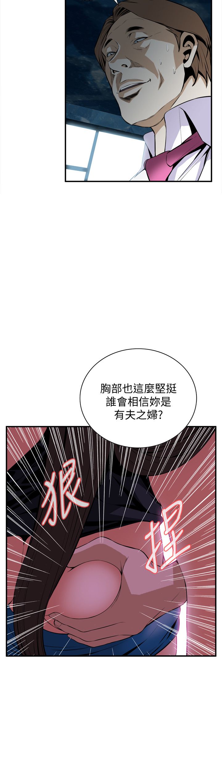 页面 5