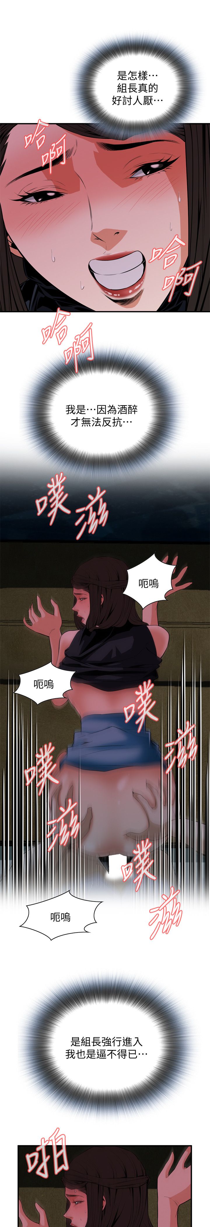 页面 6