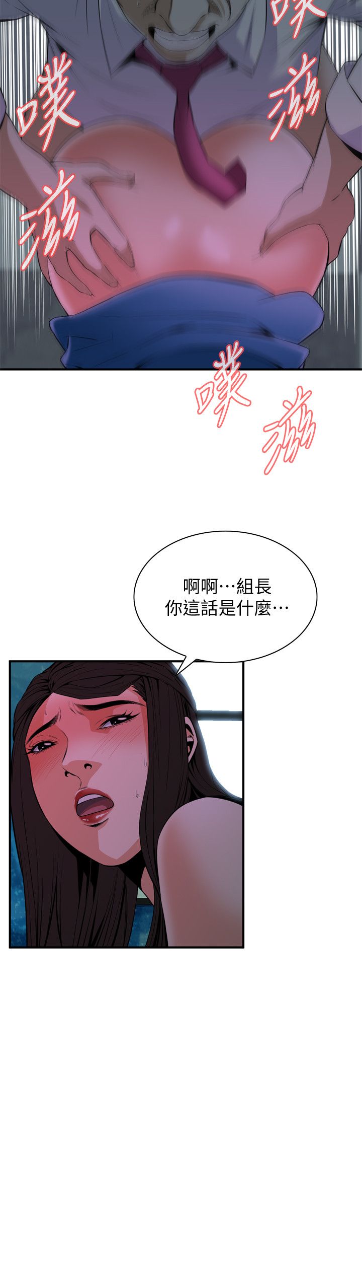 页面 8