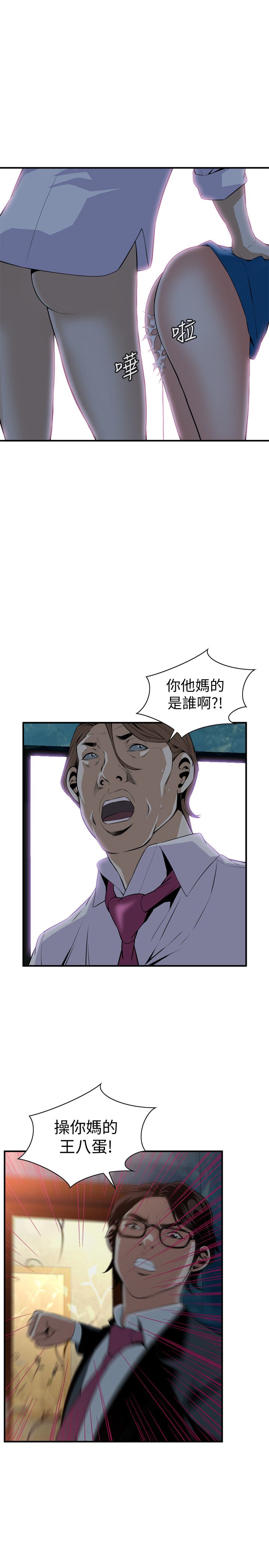 页面 13