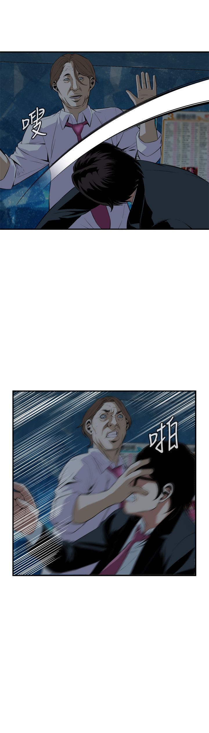 页面 14