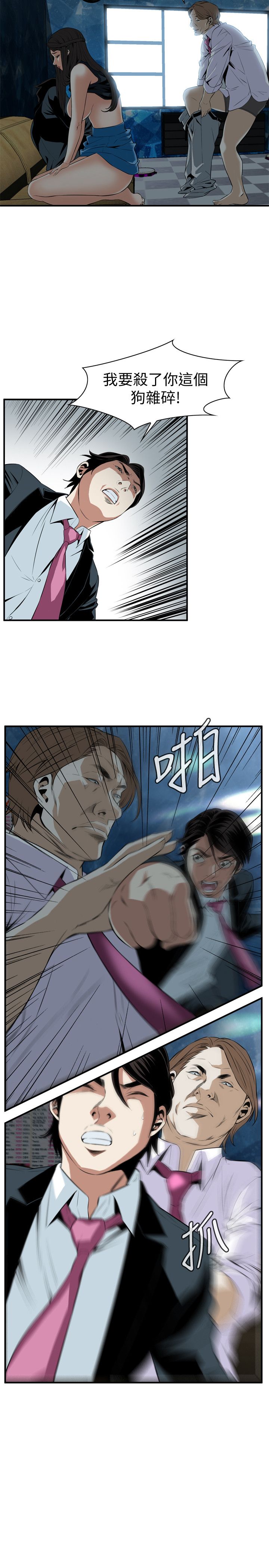 页面 16