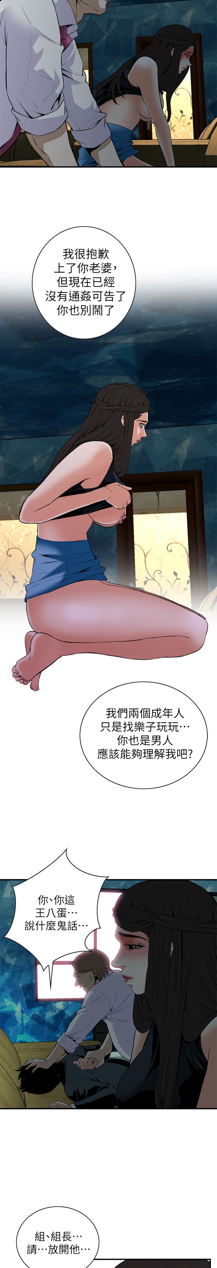 页面 19