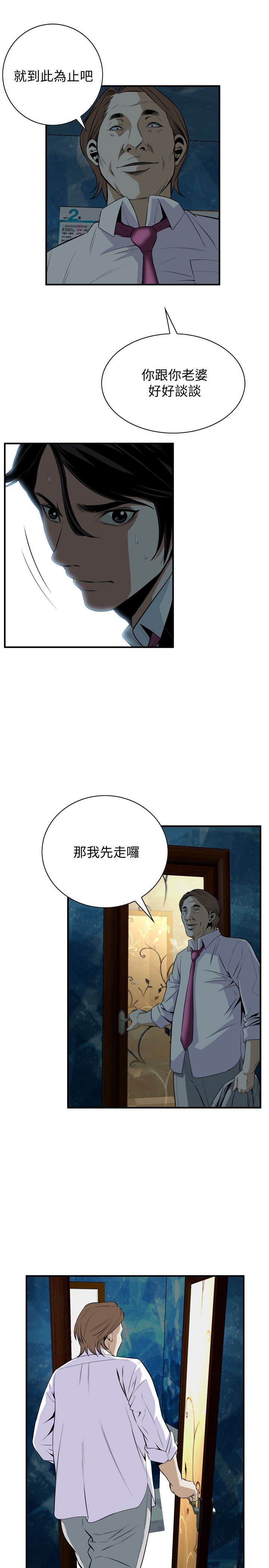 页面 21