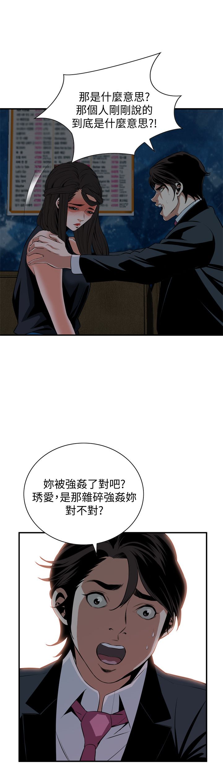 页面 23