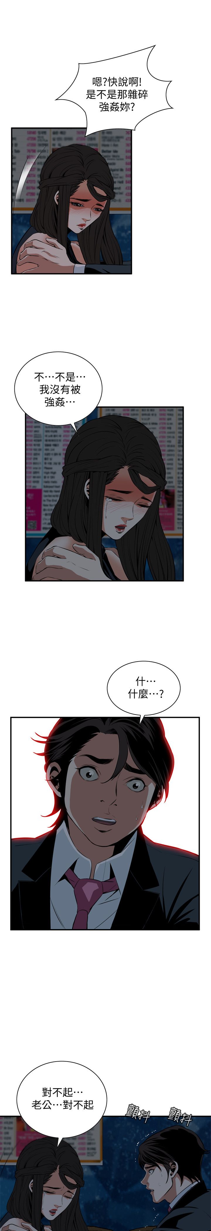 页面 24