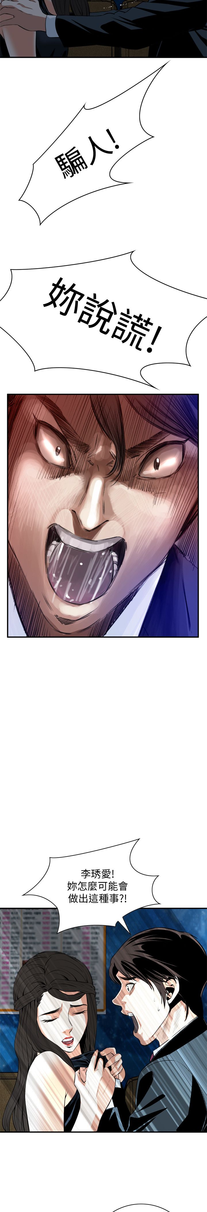 页面 25