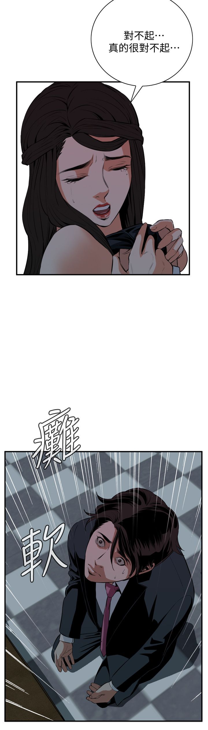 页面 26