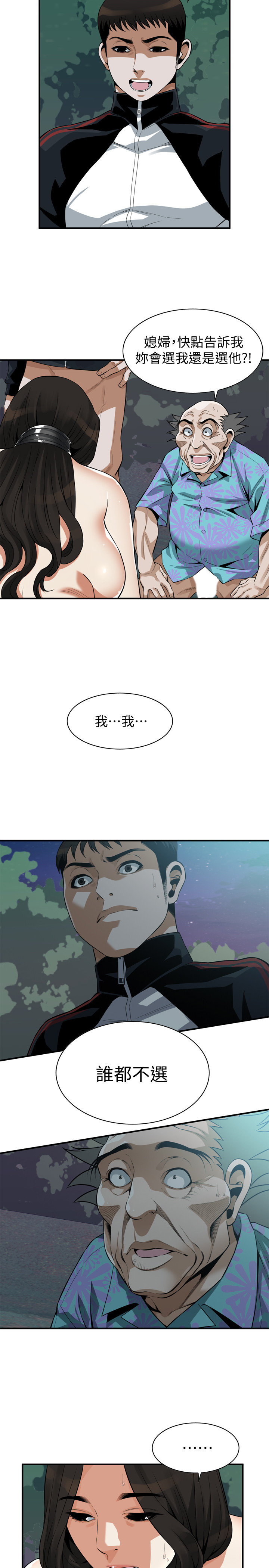 页面 4