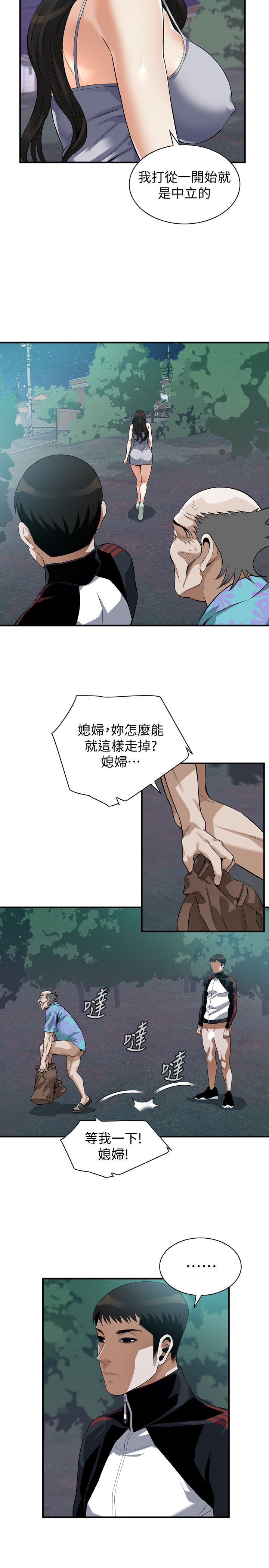 页面 10