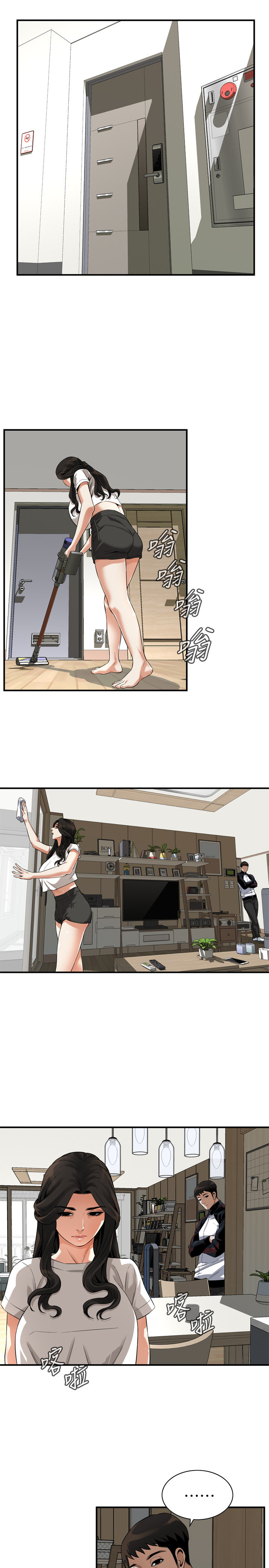 页面 12