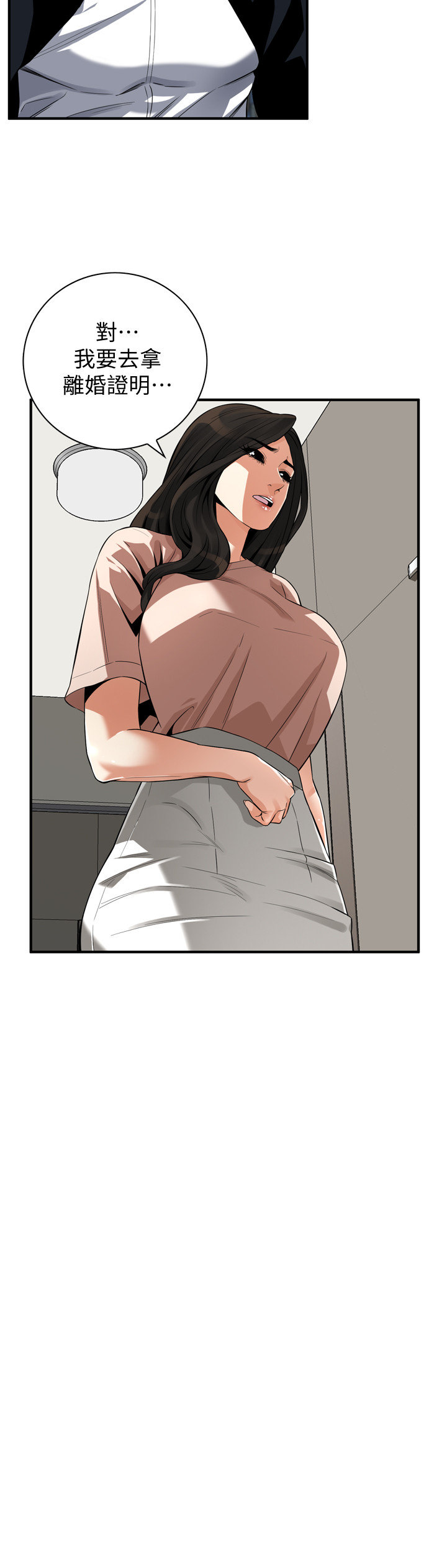 页面 14