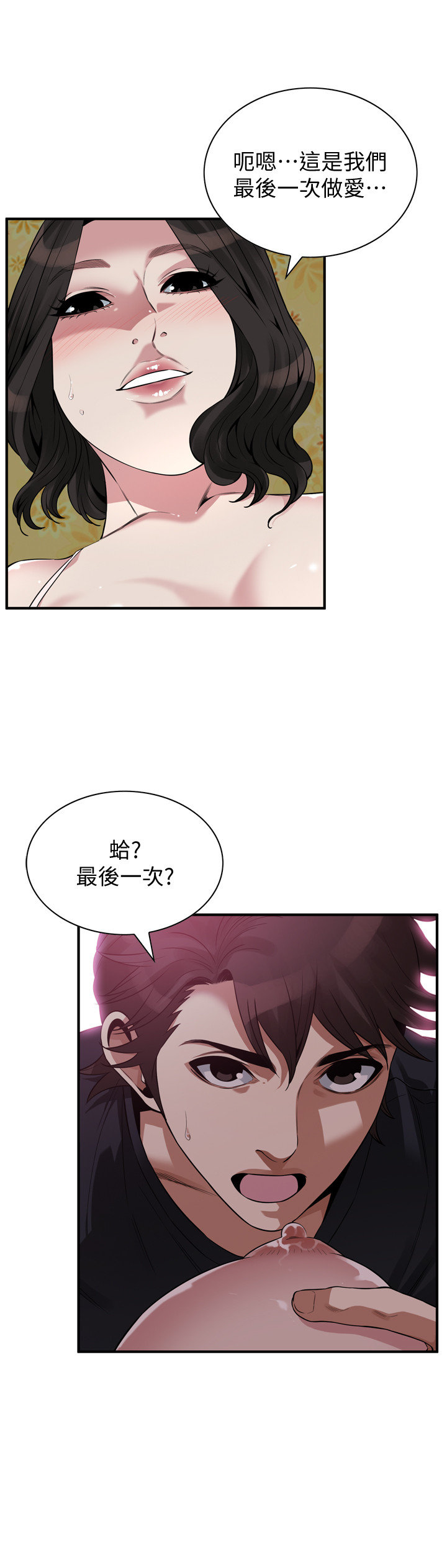 页面 20