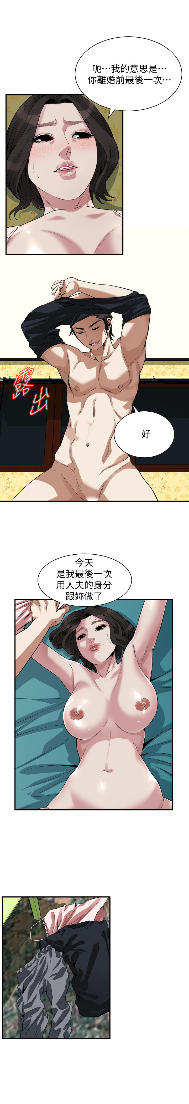 页面 21
