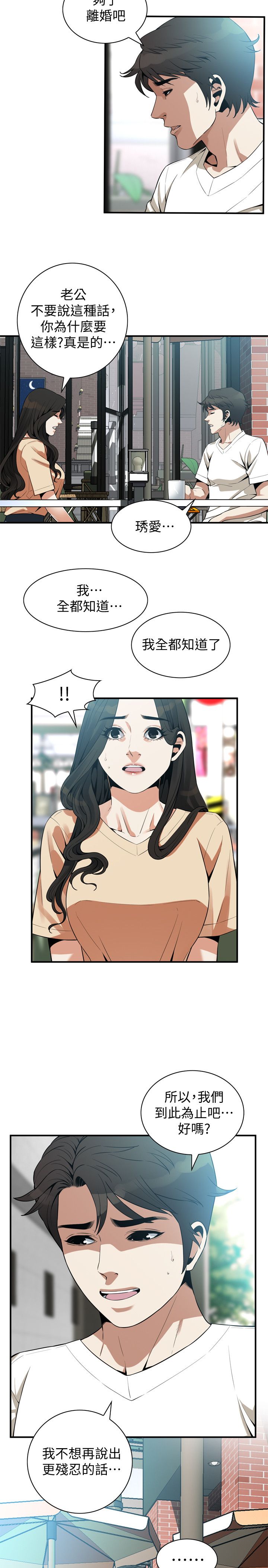 页面 4