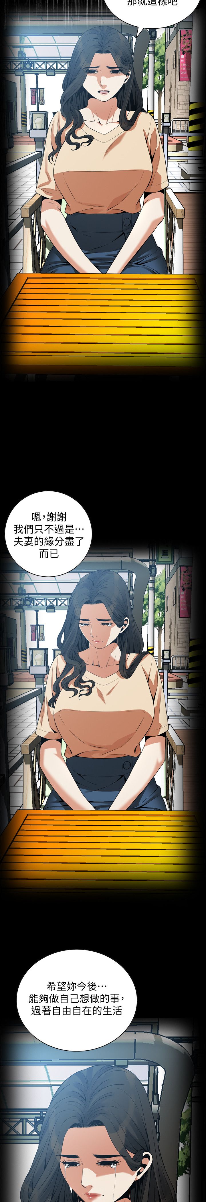页面 7