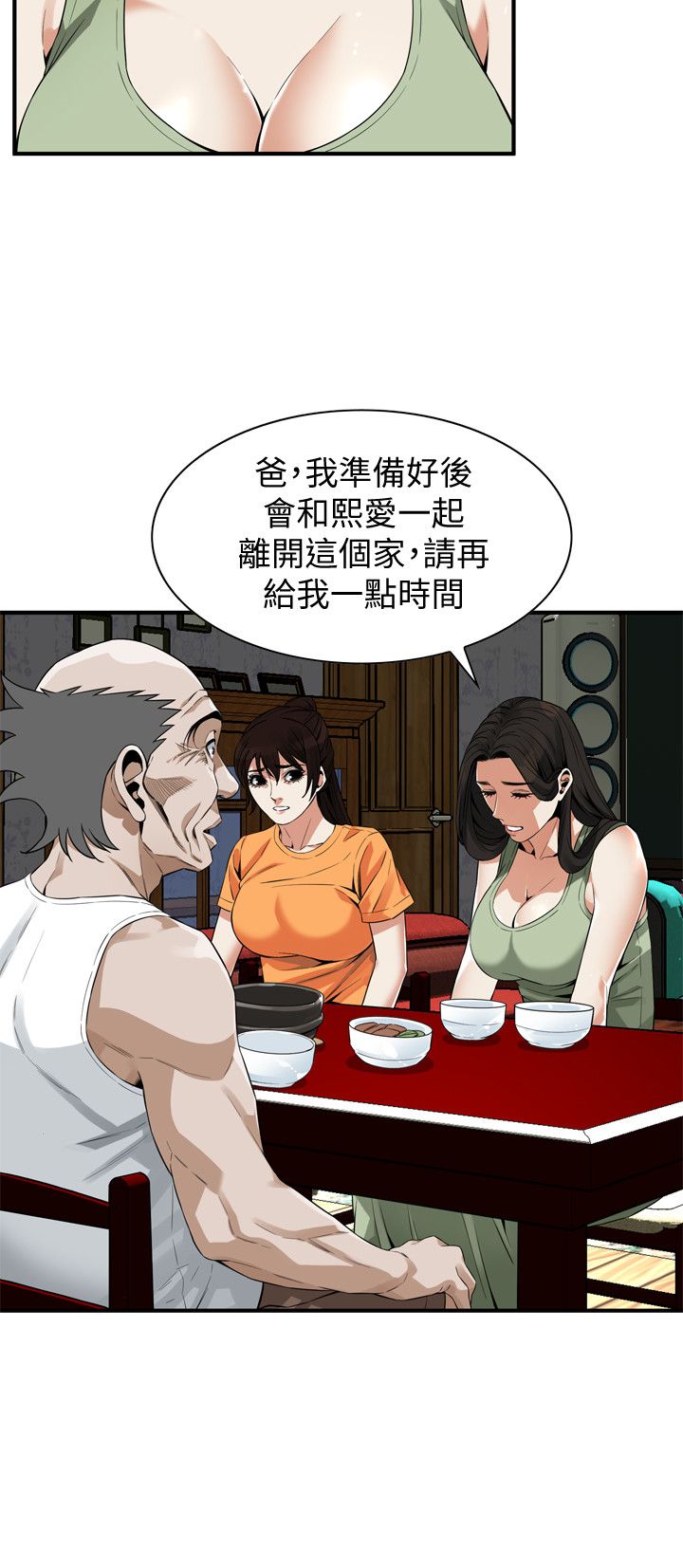 页面 14