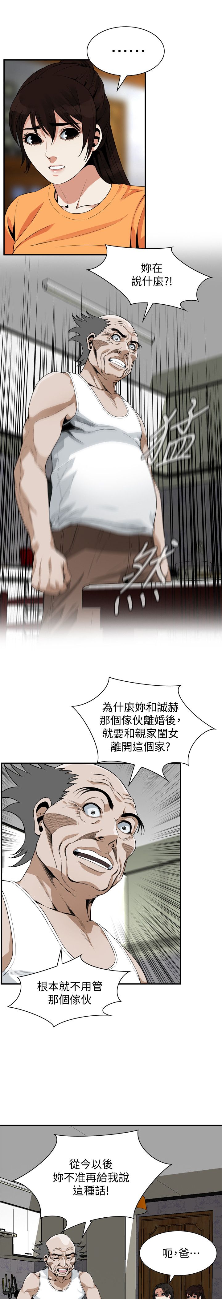 页面 15
