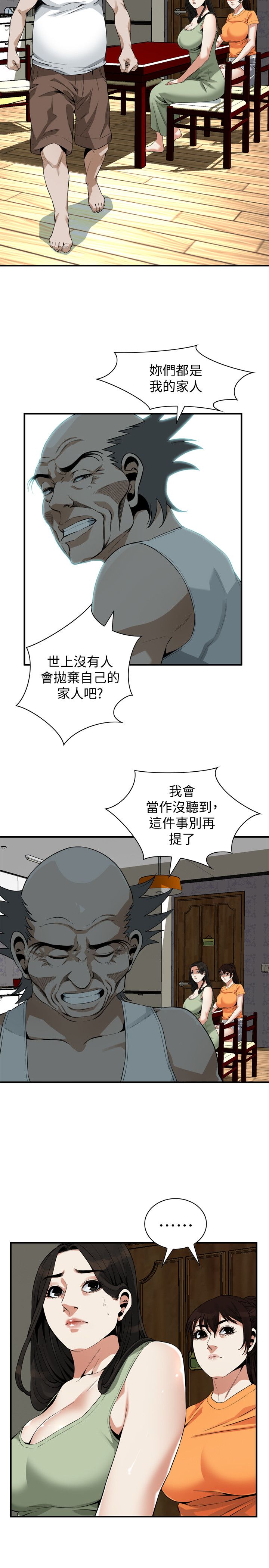 页面 16