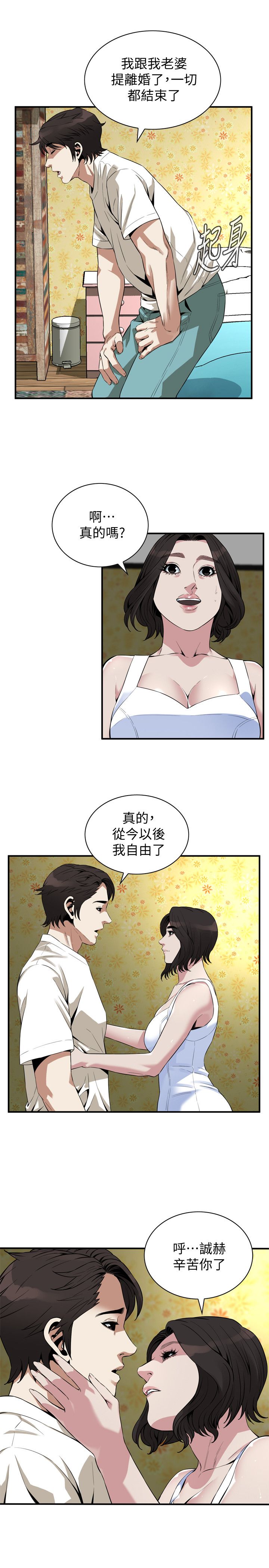 页面 19