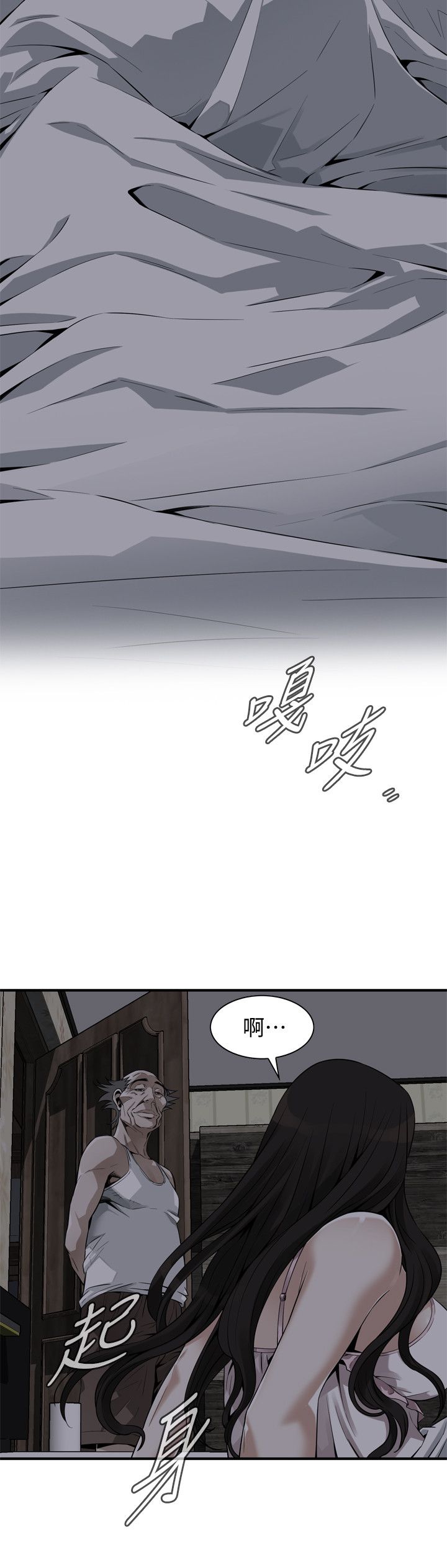 页面 23