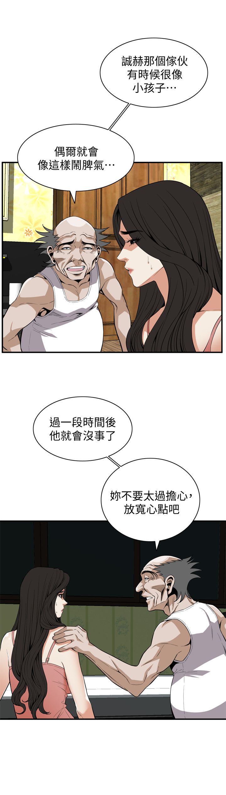 页面 5
