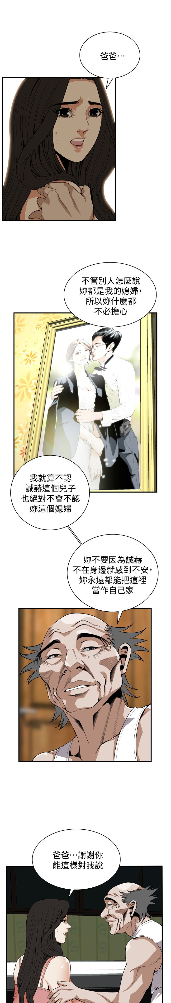 页面 6