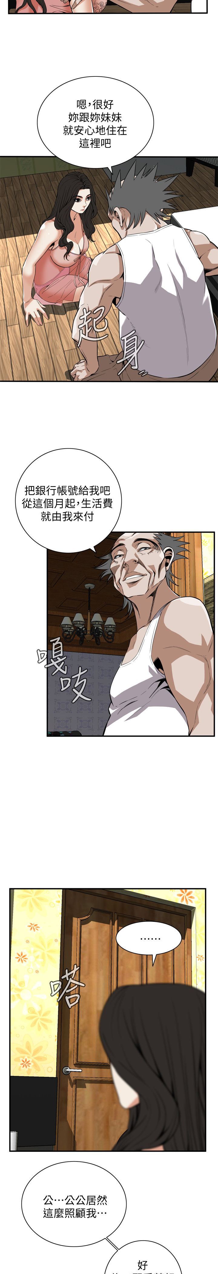 页面 7