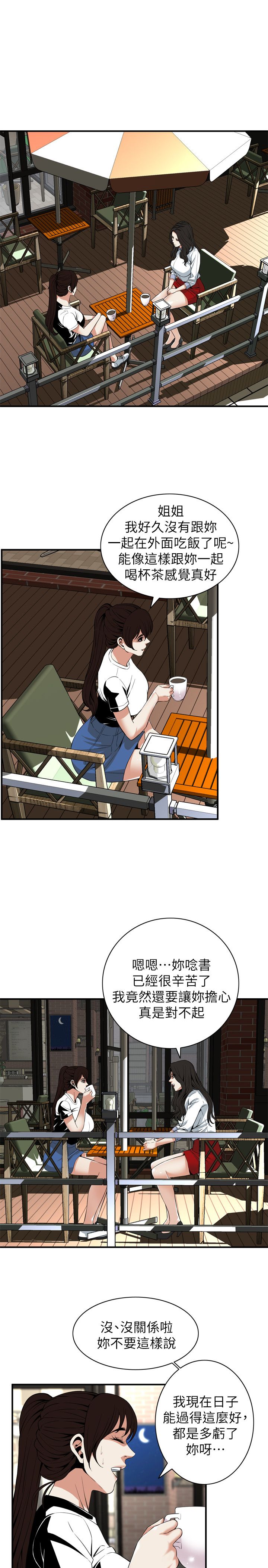 页面 9