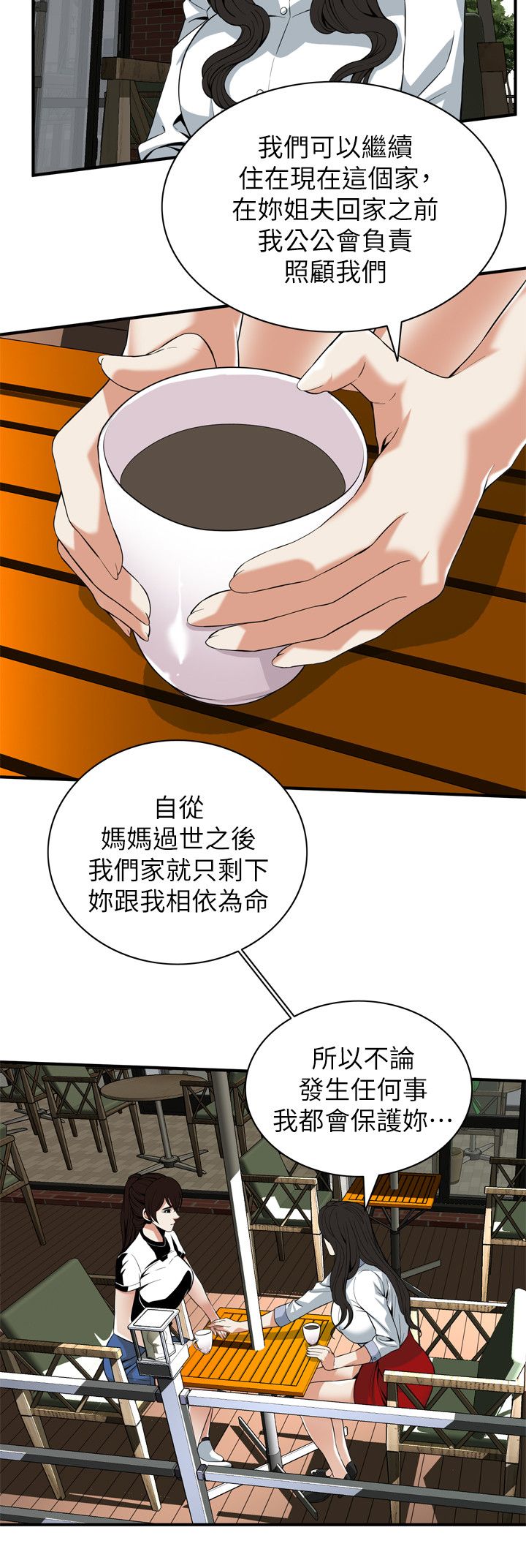 页面 11
