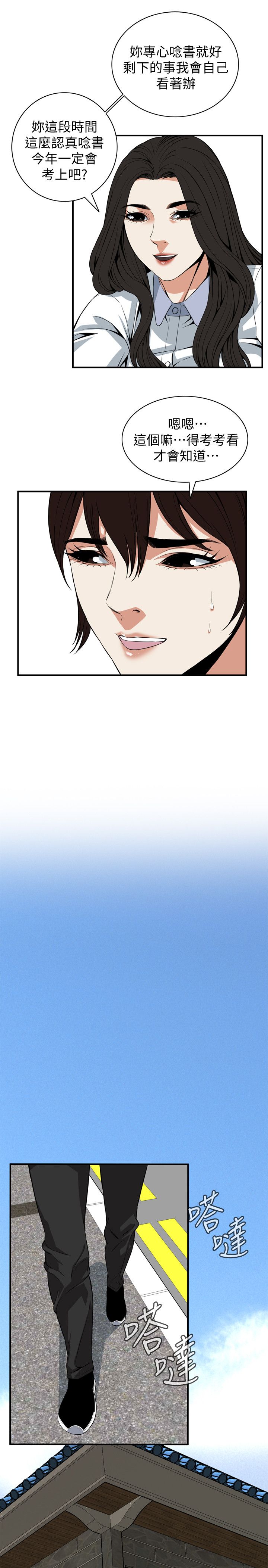 页面 12