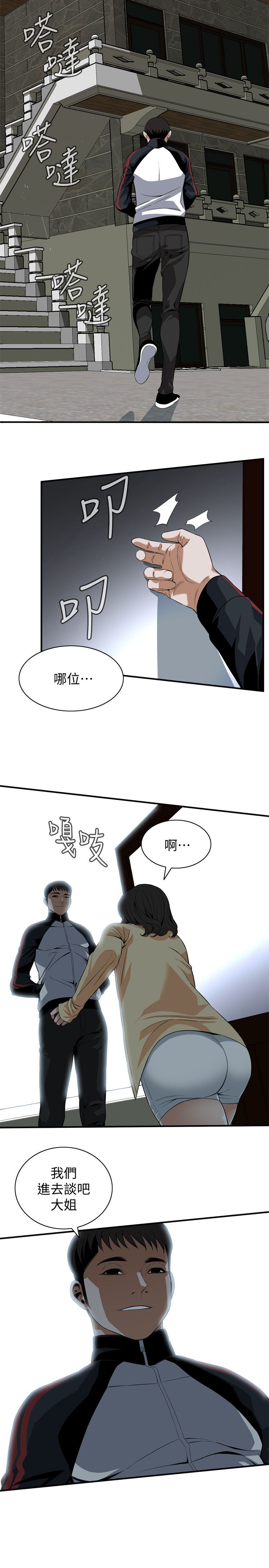 页面 13