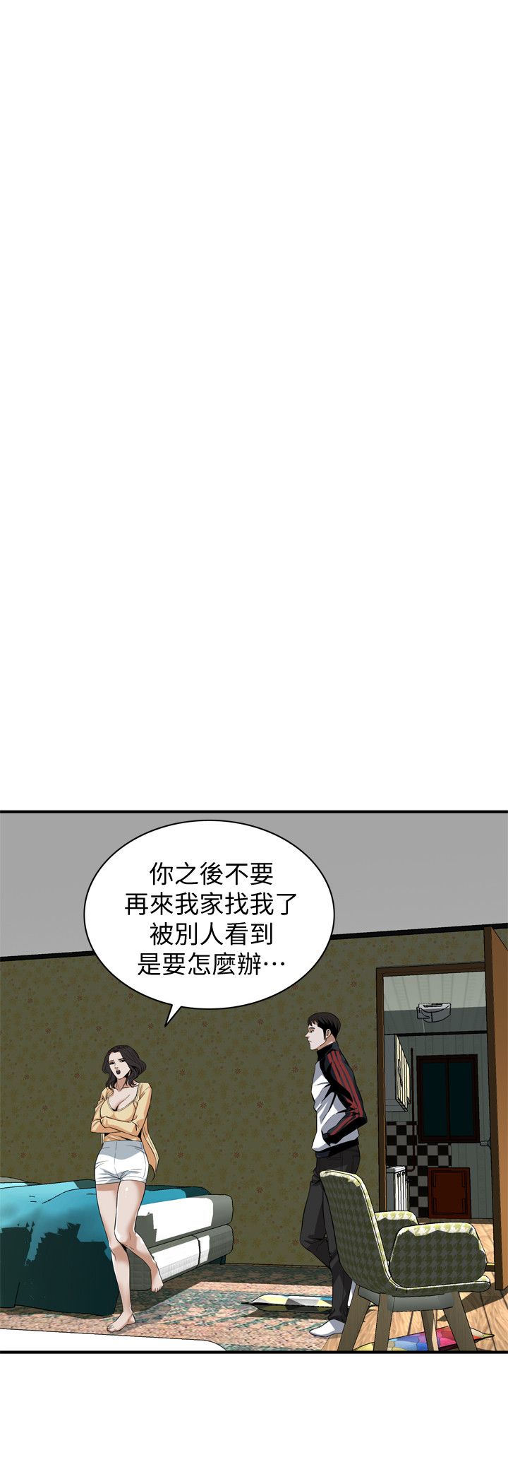 页面 14