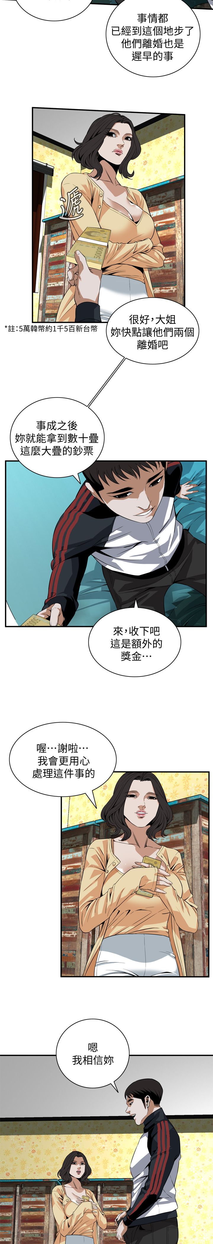 页面 16