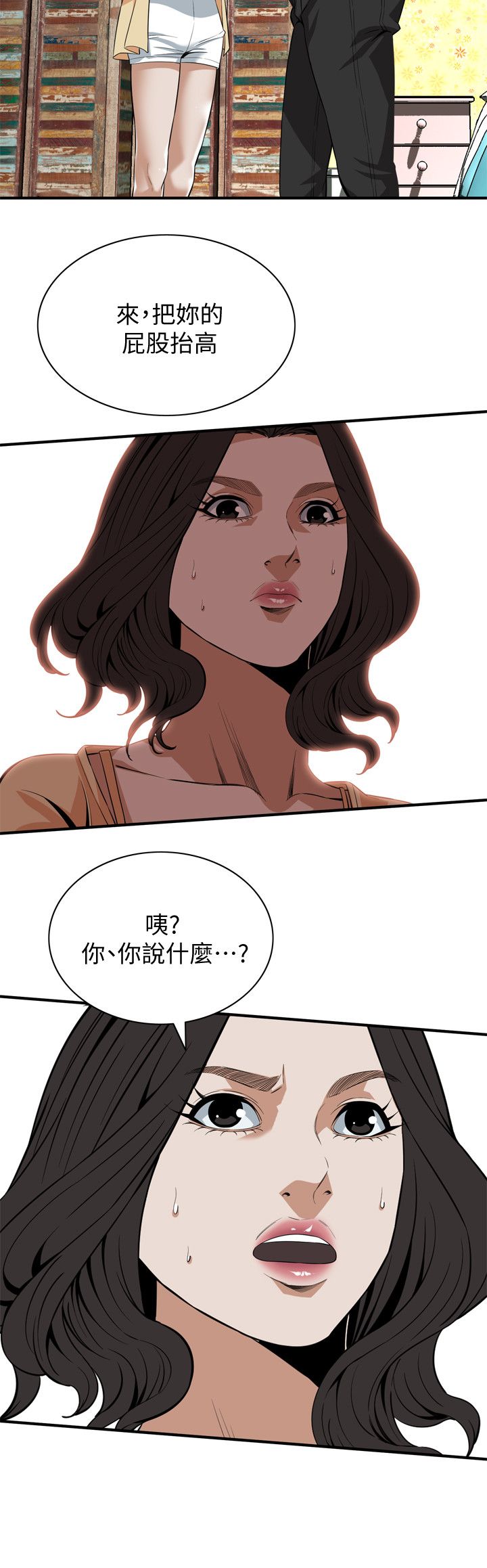 页面 17