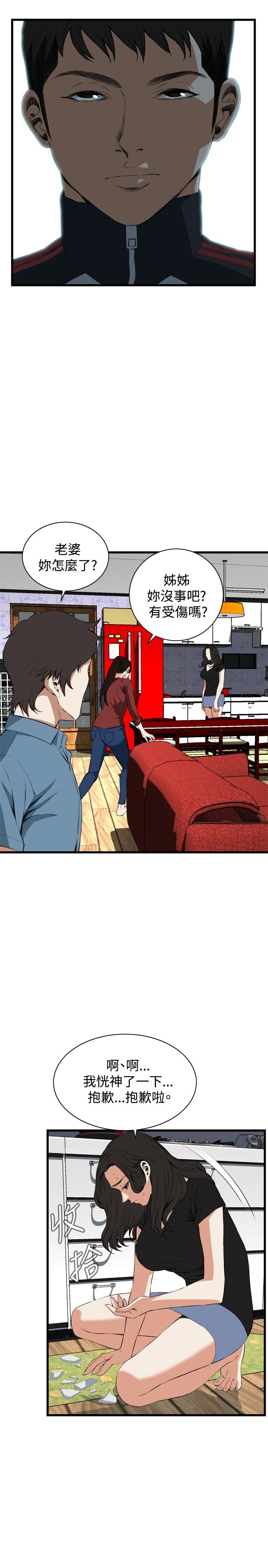 页面 6