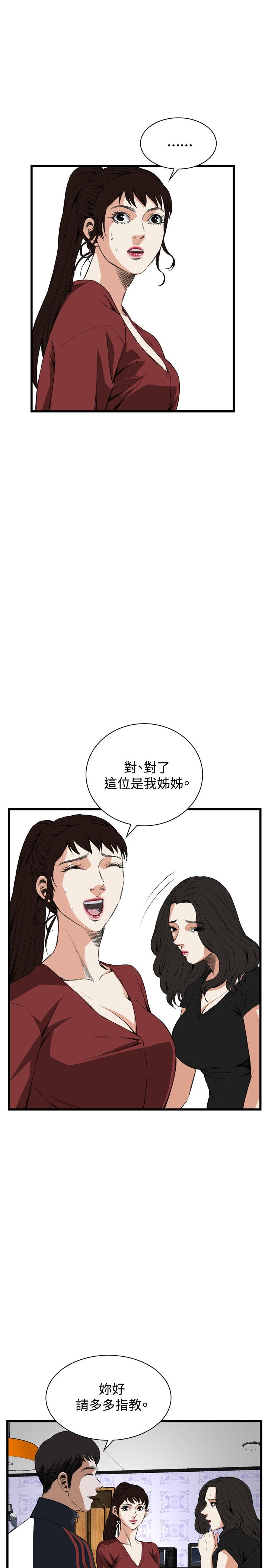 页面 10