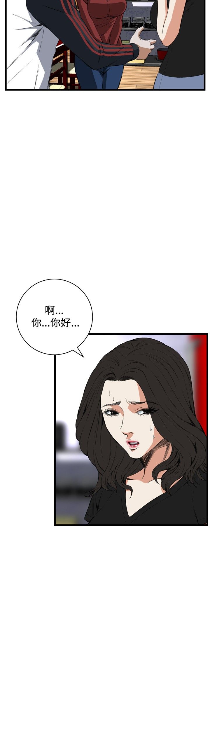 页面 11