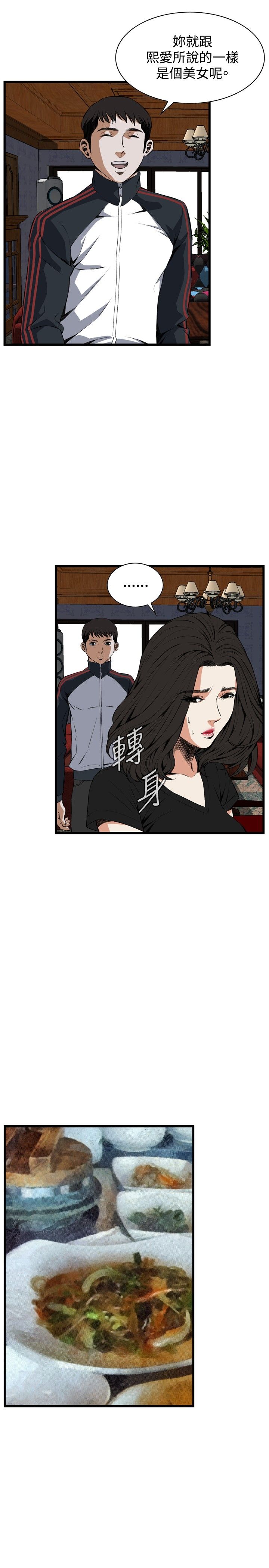 页面 12