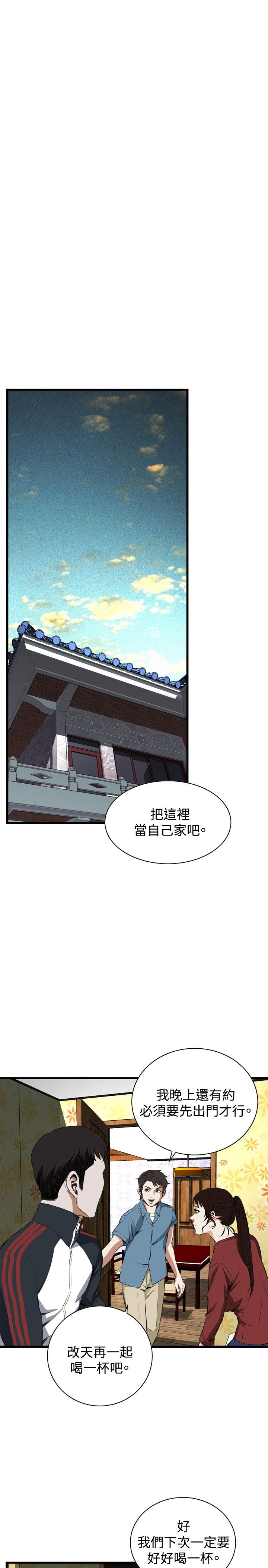页面 15