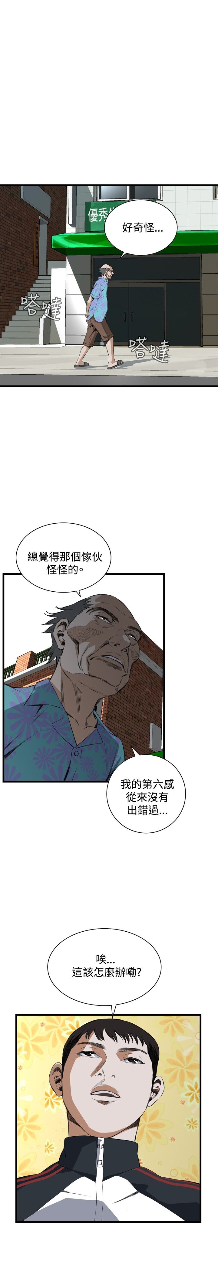 页面 18