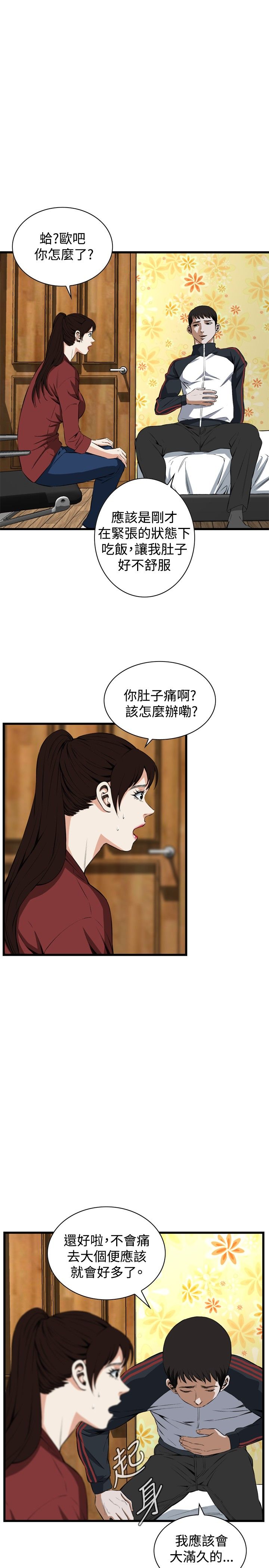 页面 19