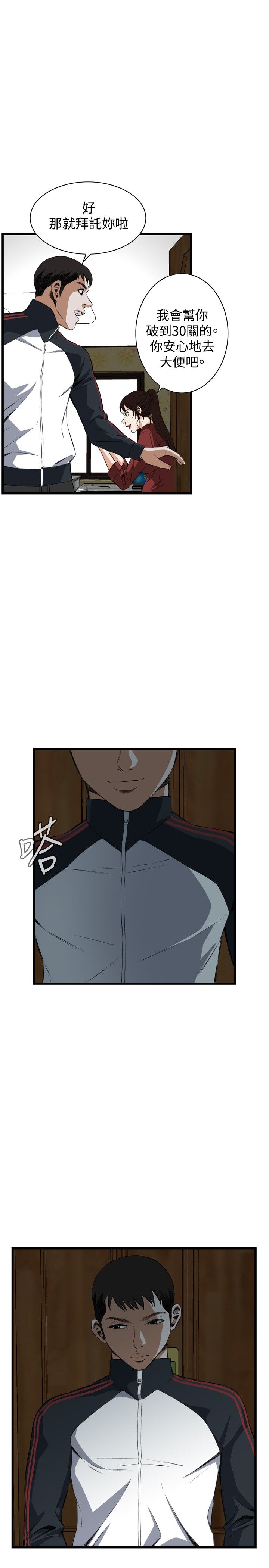 页面 21